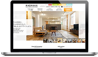 自社サービス リノベマンション